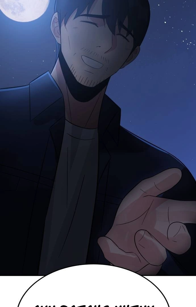 The Reincarnated Cop Who Strikes With Wealth Chapter 28 Gambar 130