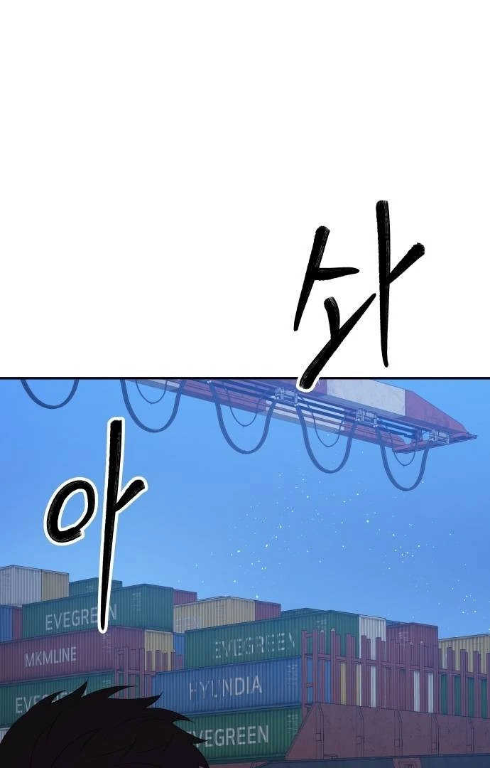 The Reincarnated Cop Who Strikes With Wealth Chapter 28 Gambar 22