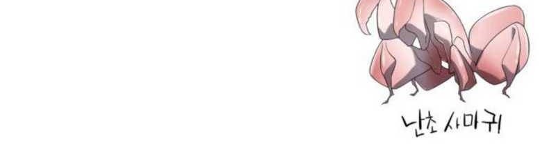 The World’s Best Engineer Chapter 171 Gambar 69