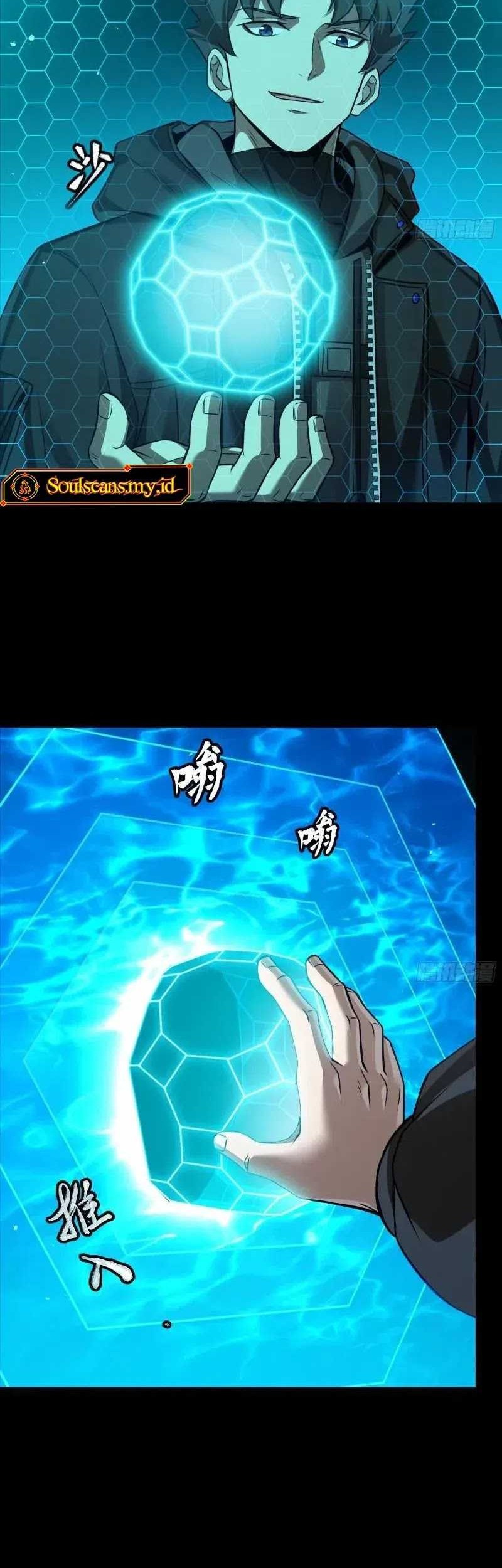 Legend of Star General Chapter 249 Gambar 27