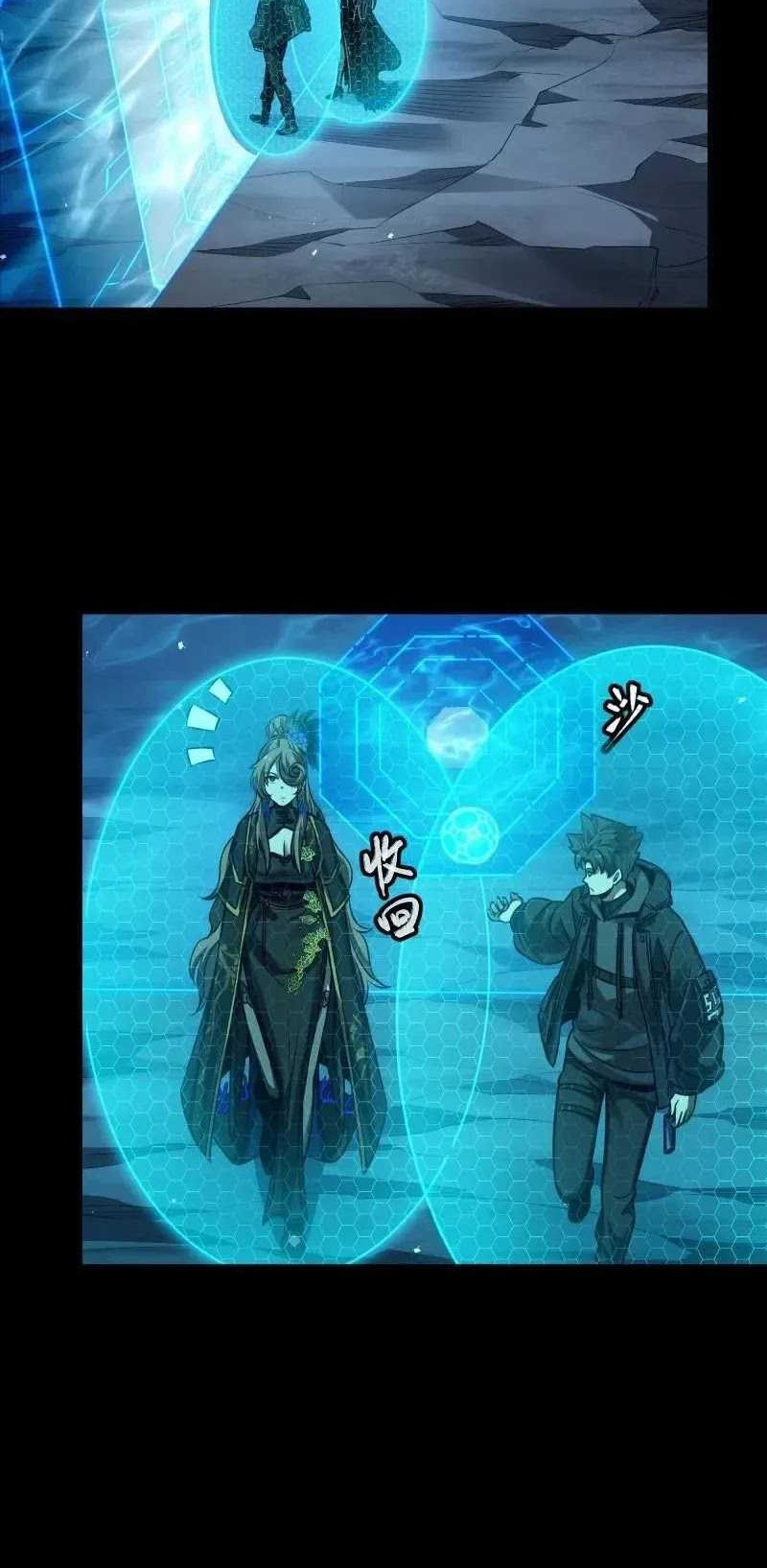 Legend of Star General Chapter 249 Gambar 29