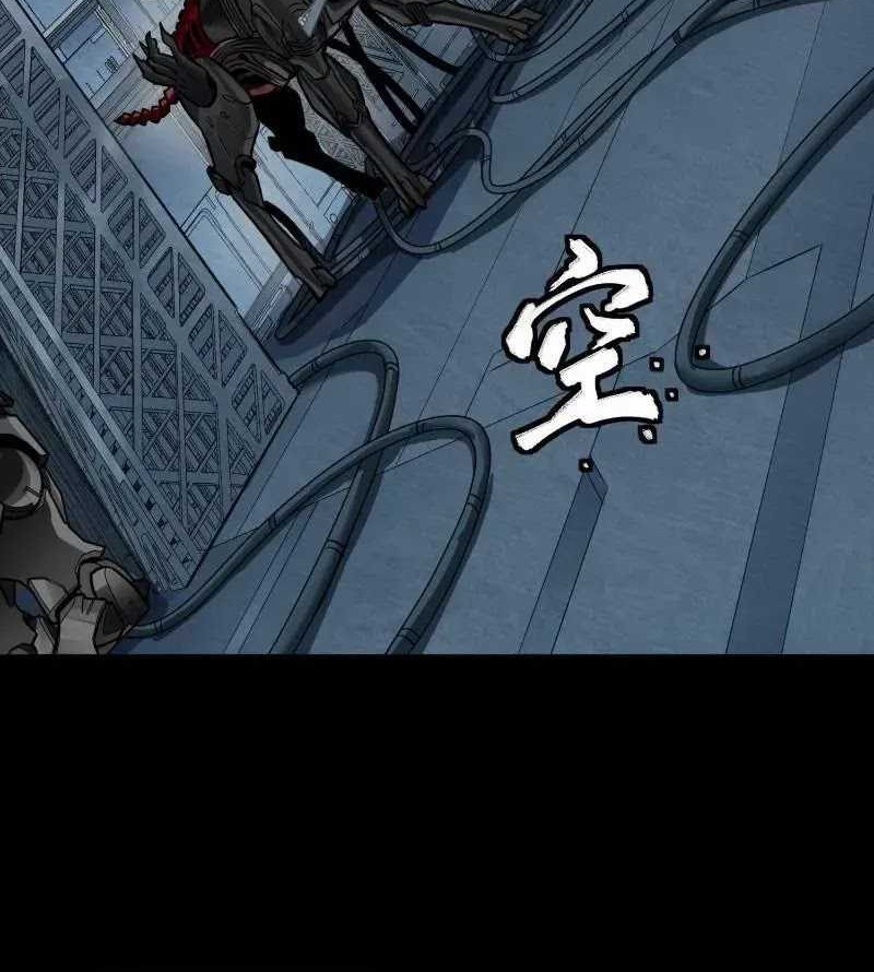 Legend of Star General Chapter 249 Gambar 33