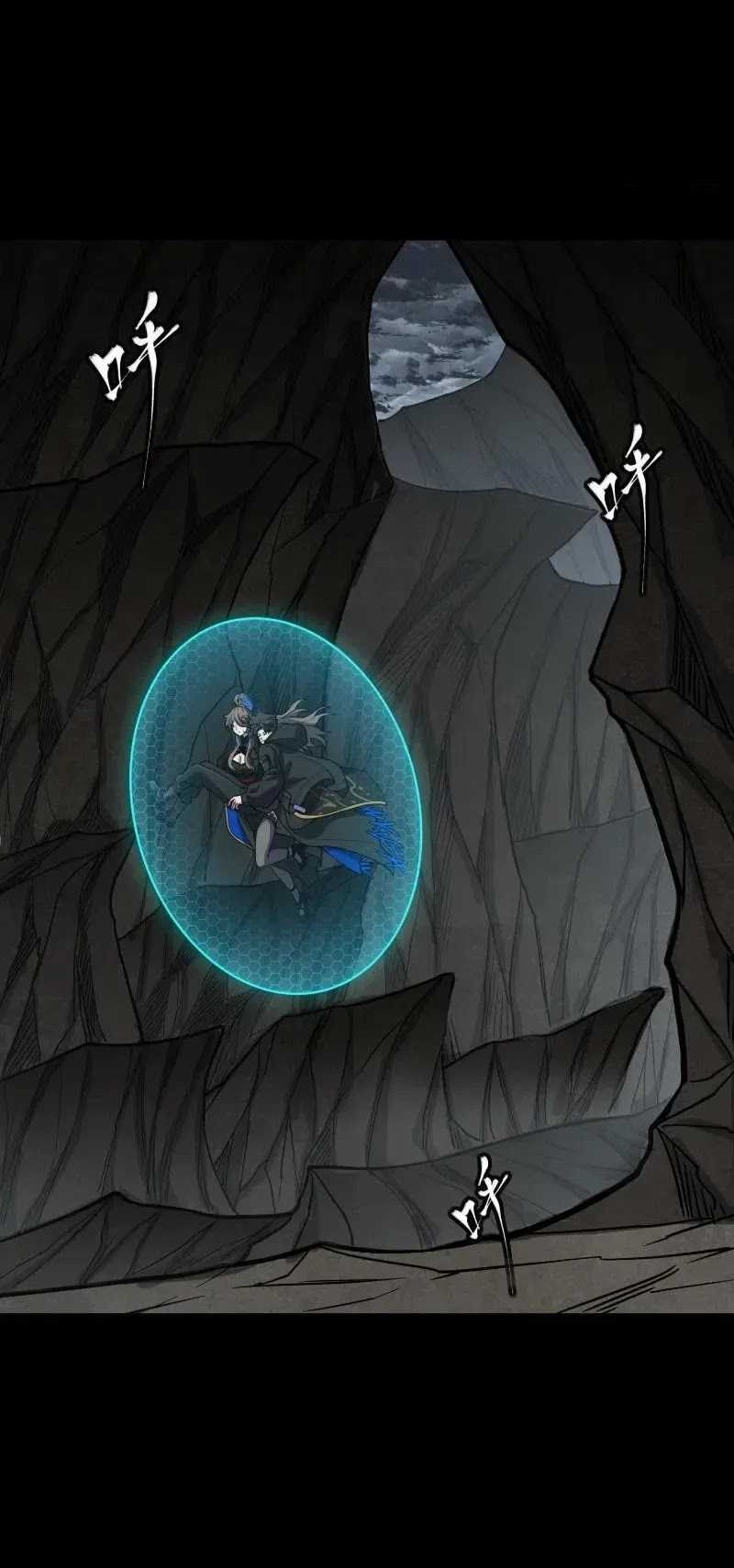 Legend of Star General Chapter 249 Gambar 21