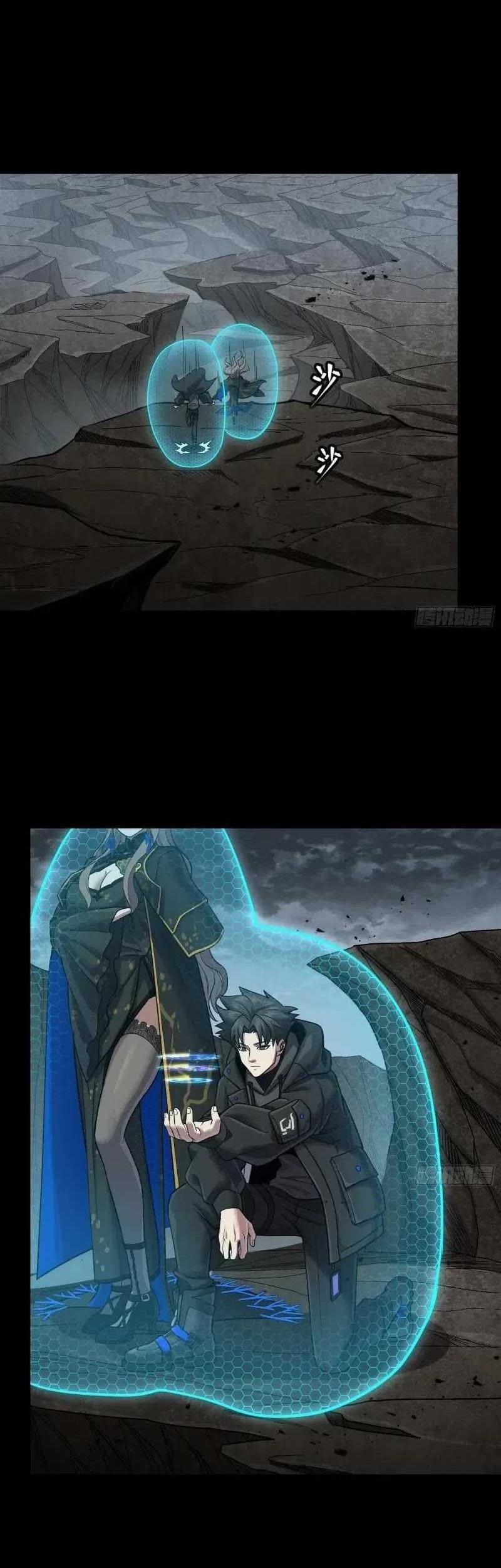 Legend of Star General Chapter 249 Gambar 15