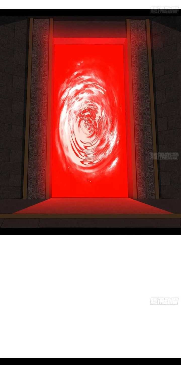 I’m An Evil God Chapter 527 Gambar 23