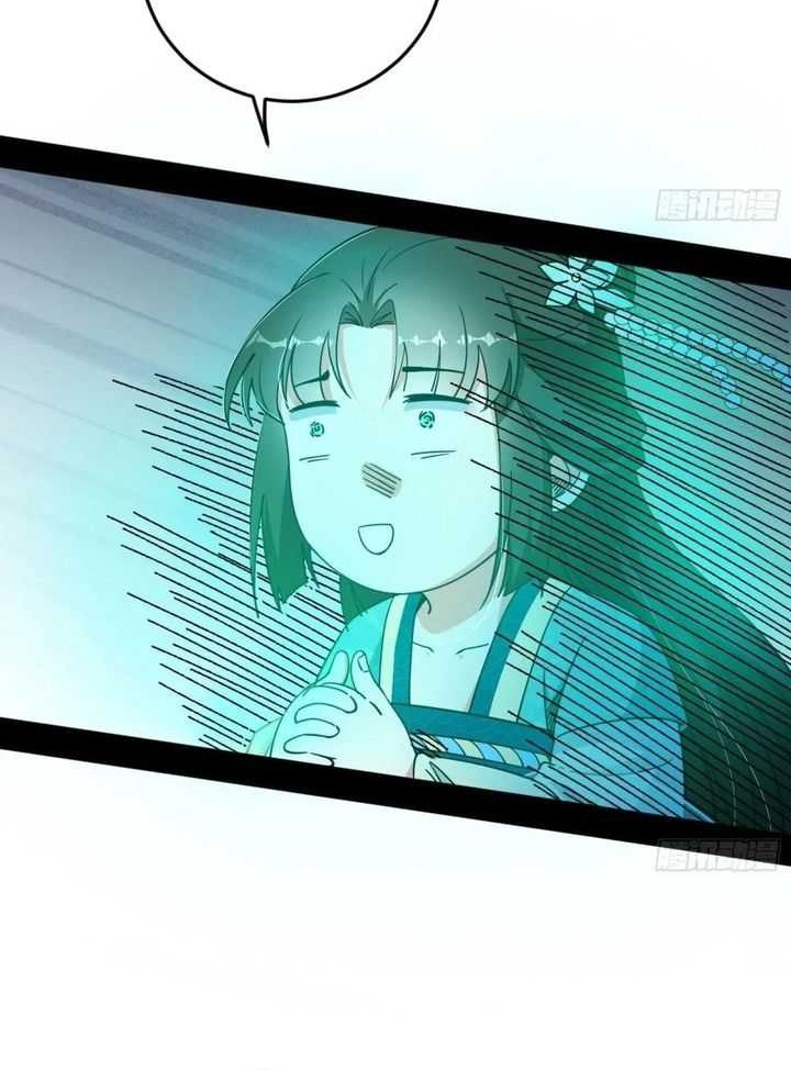 I’m An Evil God Chapter 527 Gambar 11