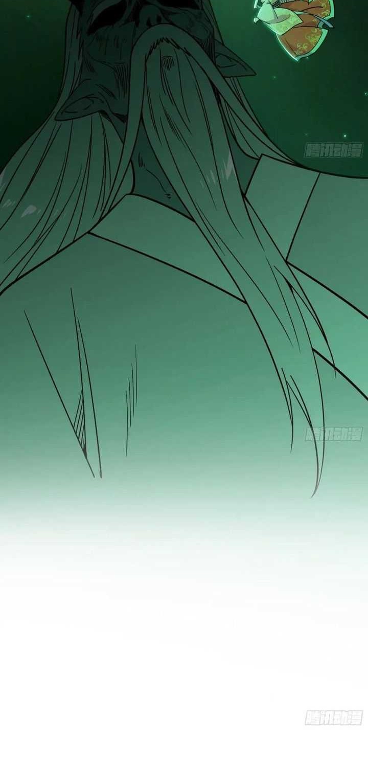 I’m An Evil God Chapter 526 Gambar 23