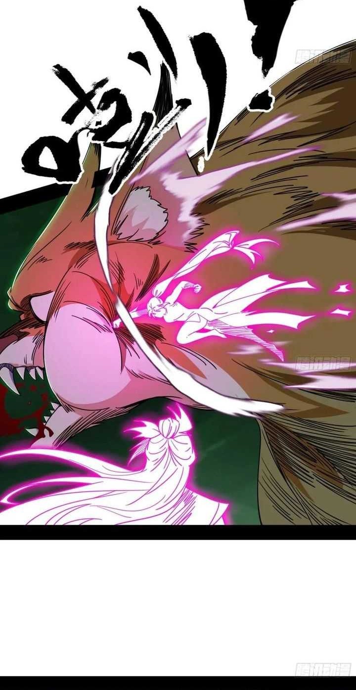 I’m An Evil God Chapter 526 Gambar 11