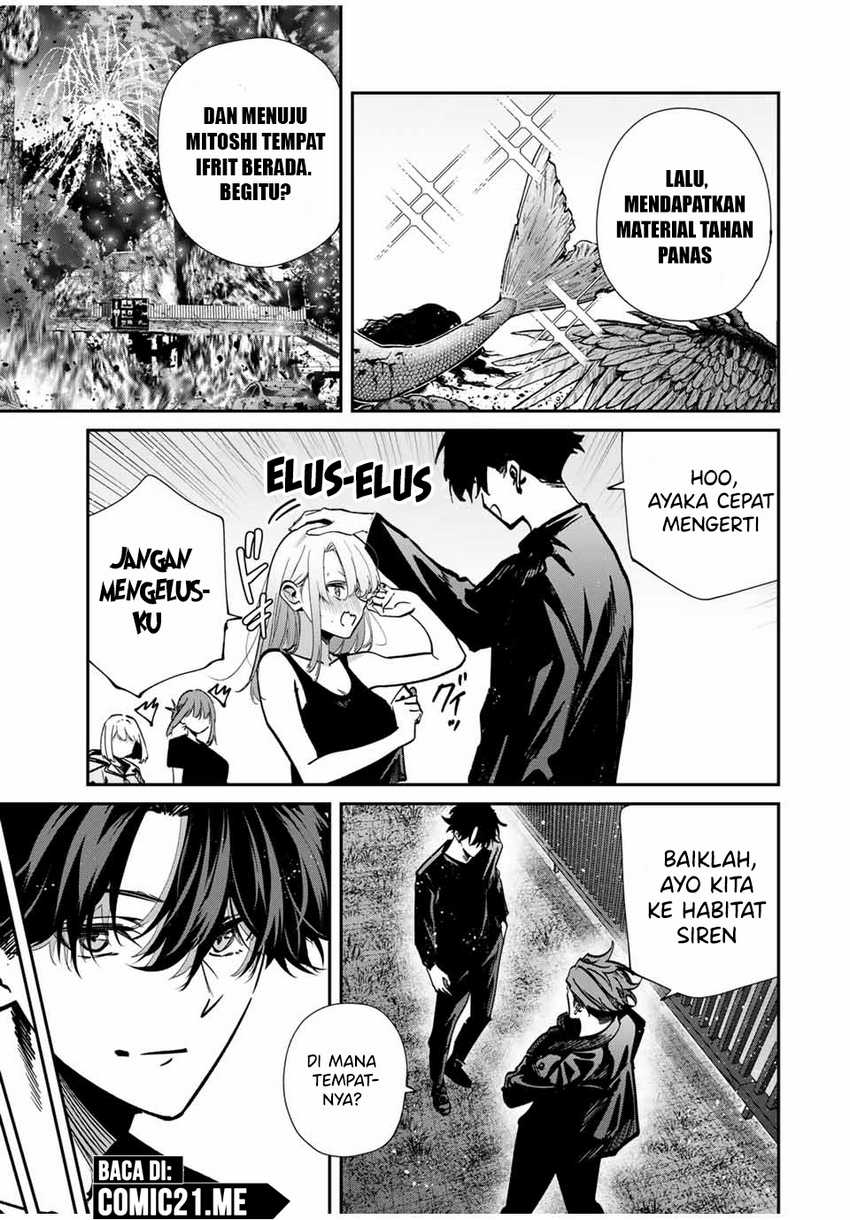 Kono Sekai ga Izure Horobu Koto wo, Ore dake ga Shitte Iru Chapter 96 Gambar 12