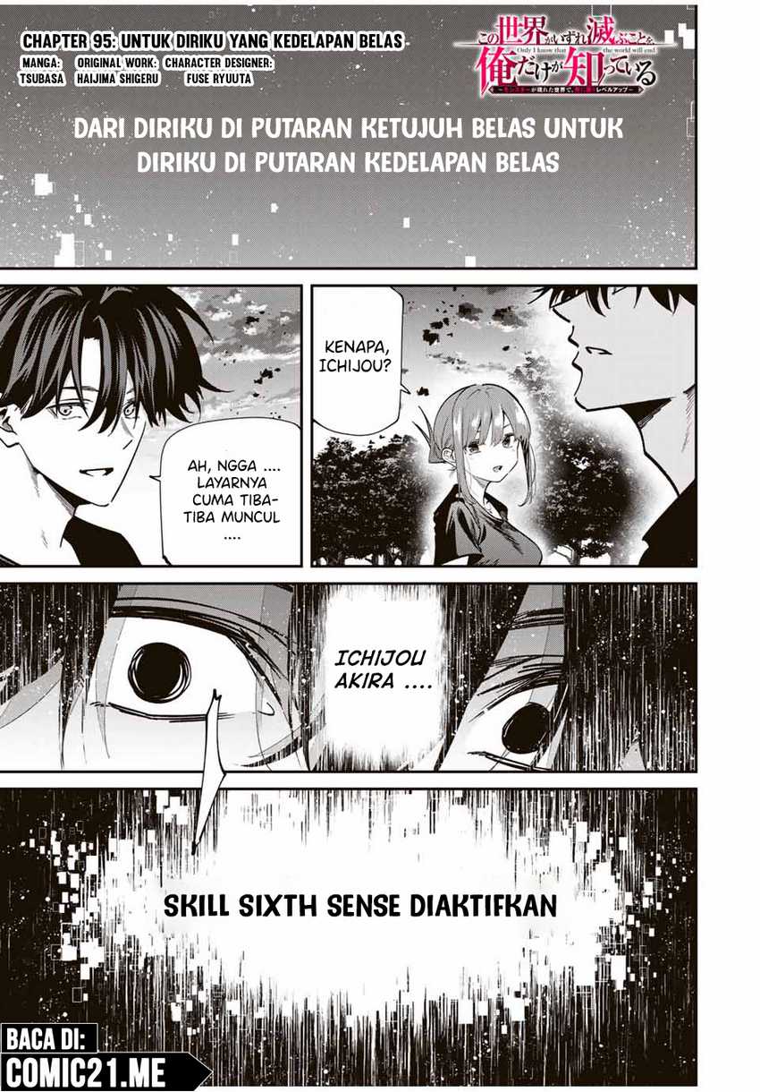 Manga Kono Sekai ga Izure Horobu Koto wo, Ore dake ga Shitte Iru Chapter 95 gambar nomor 2
