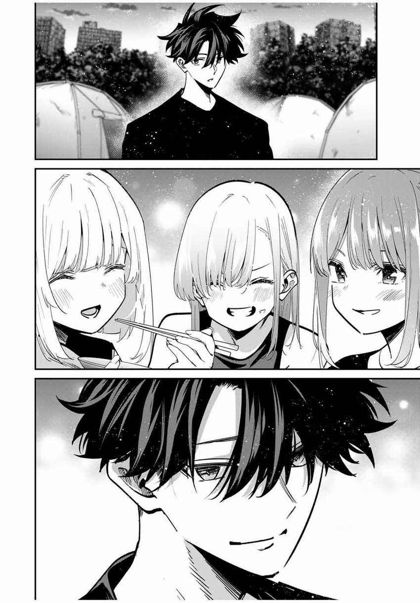 Kono Sekai ga Izure Horobu Koto wo, Ore dake ga Shitte Iru Chapter 94 Gambar 15