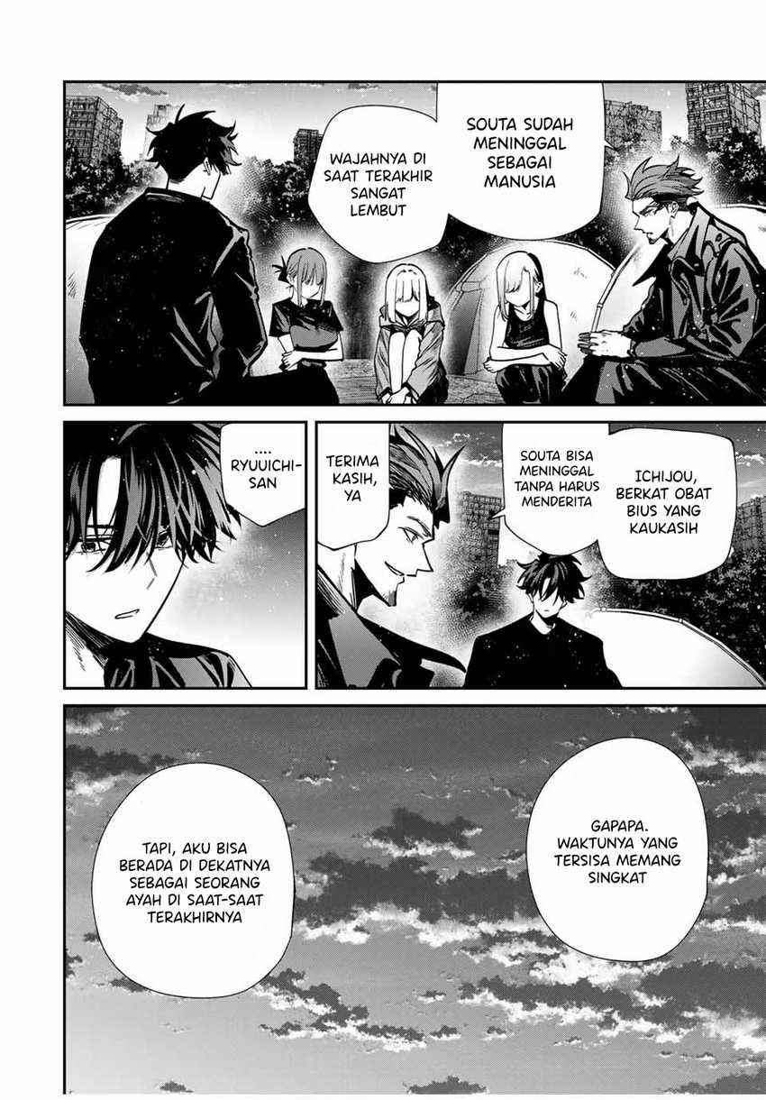 Kono Sekai ga Izure Horobu Koto wo, Ore dake ga Shitte Iru Chapter 94 Gambar 17