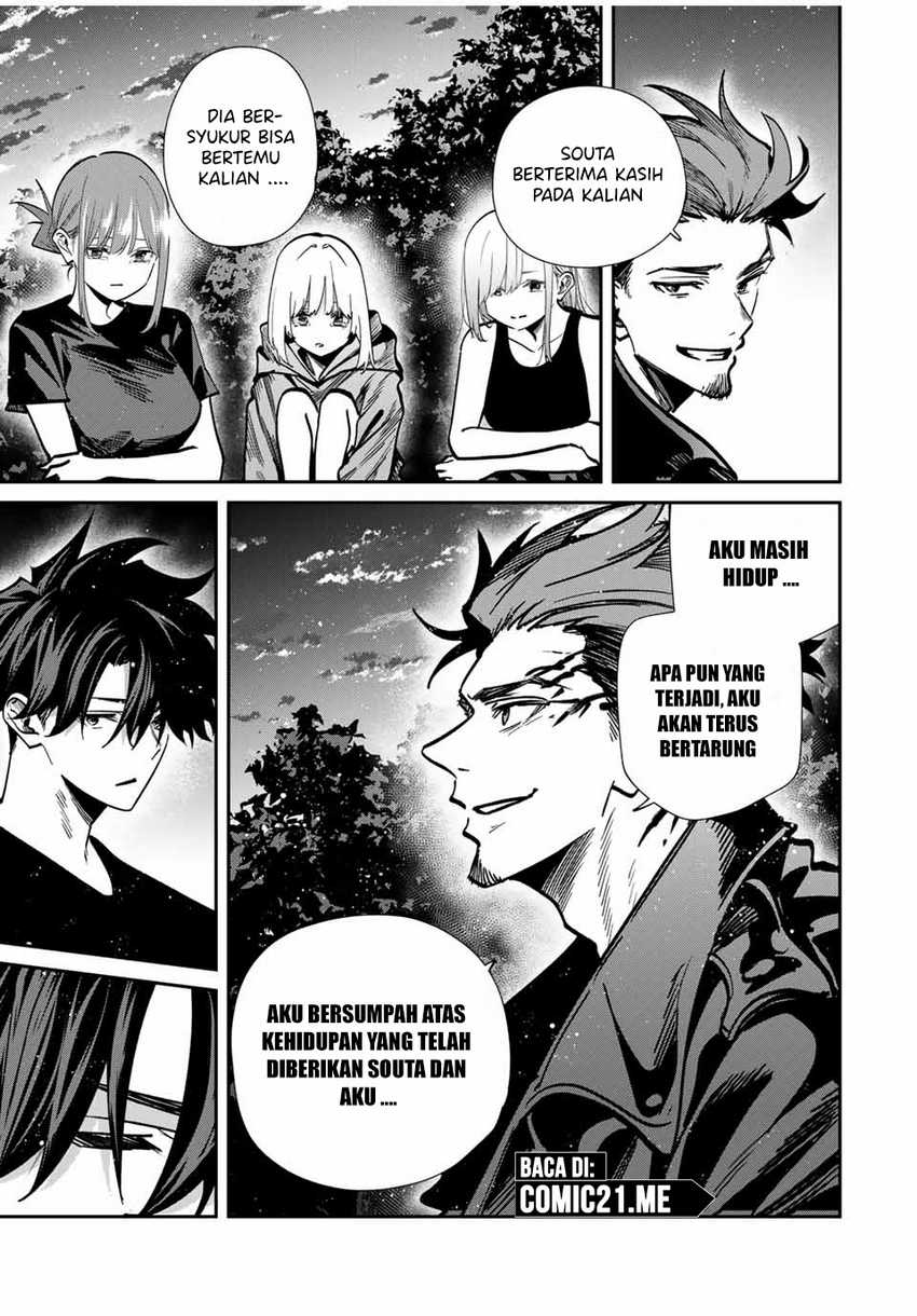 Kono Sekai ga Izure Horobu Koto wo, Ore dake ga Shitte Iru Chapter 94 Gambar 18