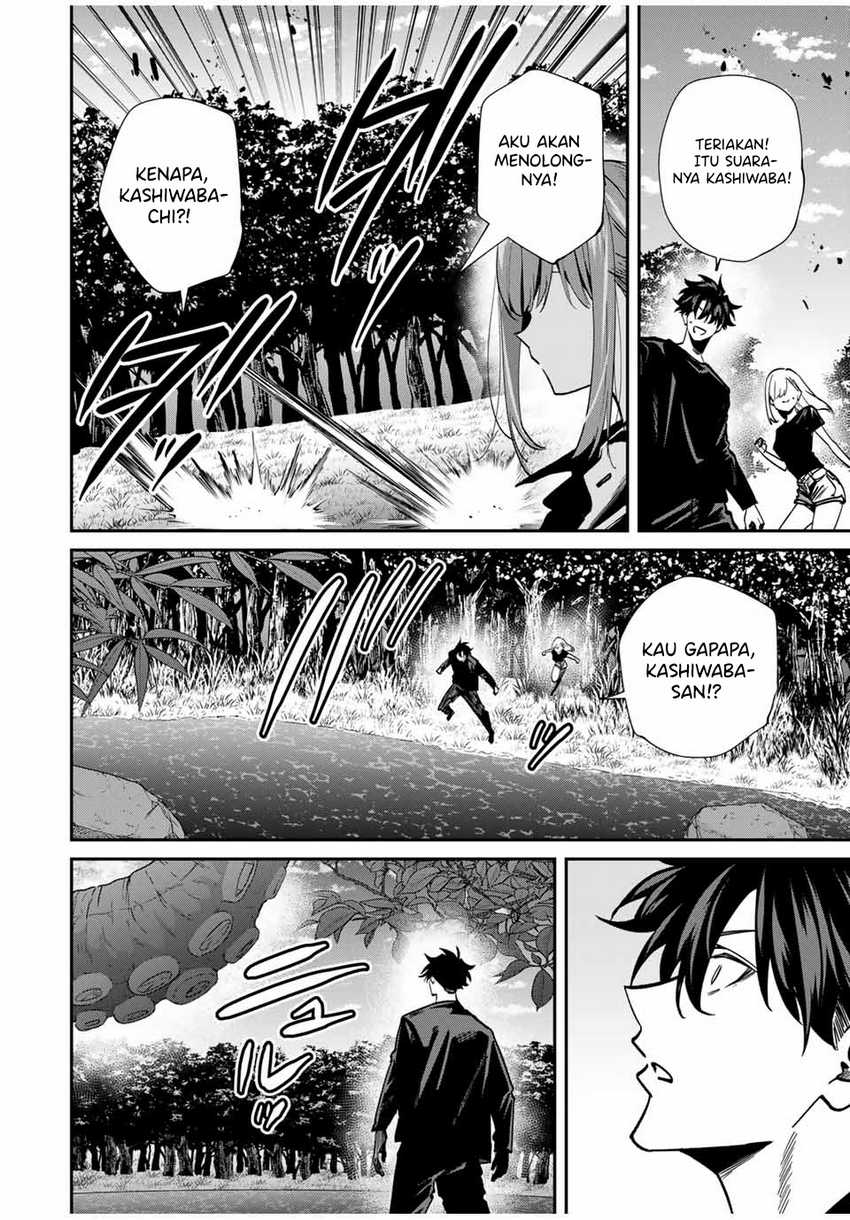 Kono Sekai ga Izure Horobu Koto wo, Ore dake ga Shitte Iru Chapter 94 Gambar 11