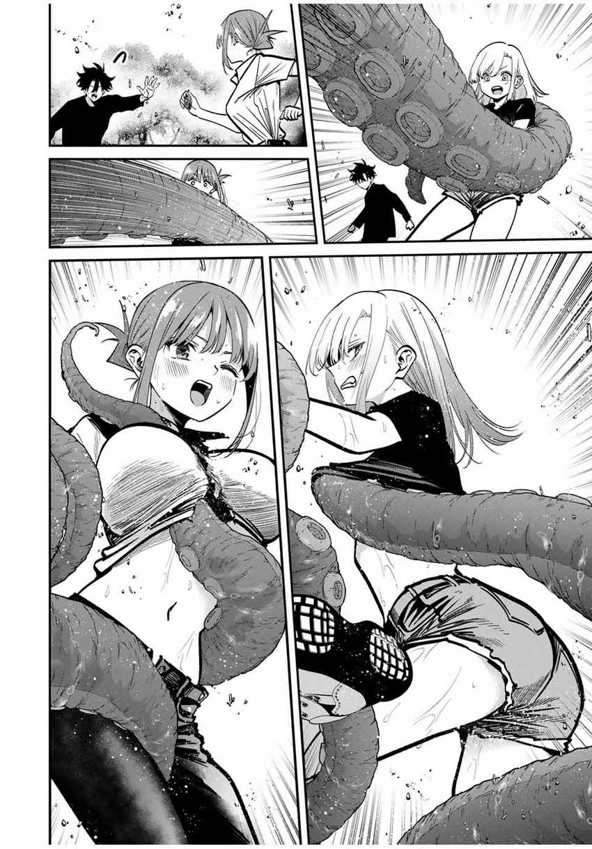 Kono Sekai ga Izure Horobu Koto wo, Ore dake ga Shitte Iru Chapter 94 Gambar 13