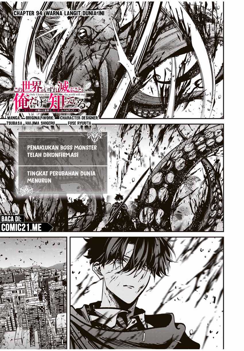 Manga Kono Sekai ga Izure Horobu Koto wo, Ore dake ga Shitte Iru Chapter 94 gambar nomor 2