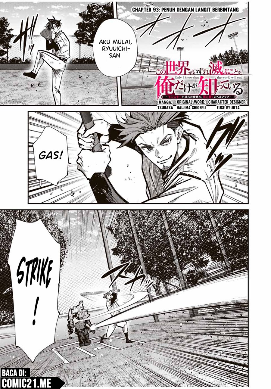 Manga Kono Sekai ga Izure Horobu Koto wo, Ore dake ga Shitte Iru Chapter 93 gambar nomor 2