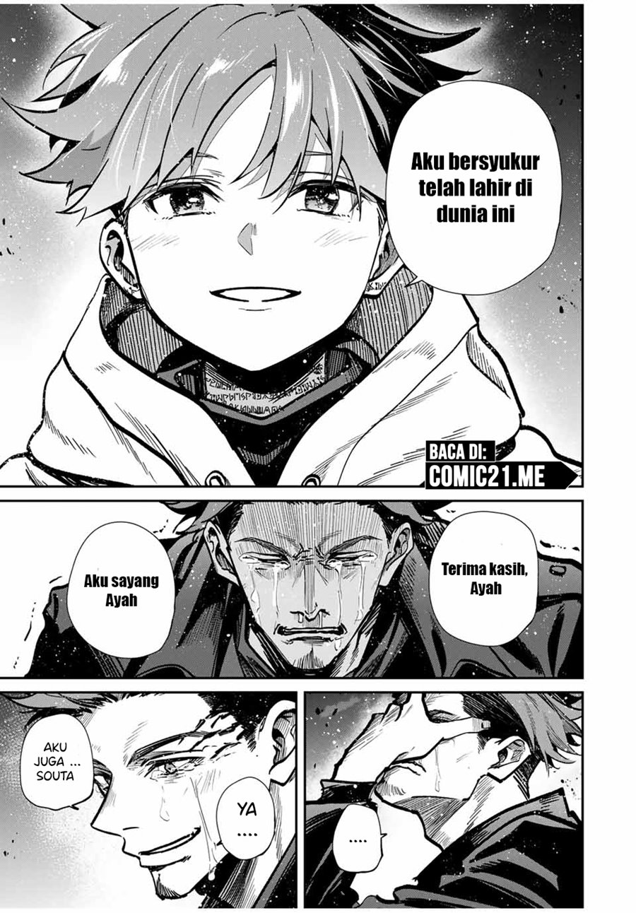 Kono Sekai ga Izure Horobu Koto wo, Ore dake ga Shitte Iru Chapter 93 Gambar 22