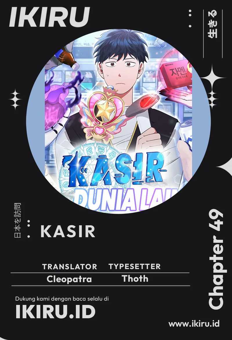 Komik Magical Realm Shopkeeper Chapter 49 gambar nomor 1