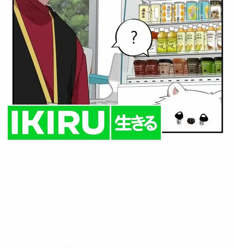 Magical Realm Shopkeeper Chapter 49 Gambar 11