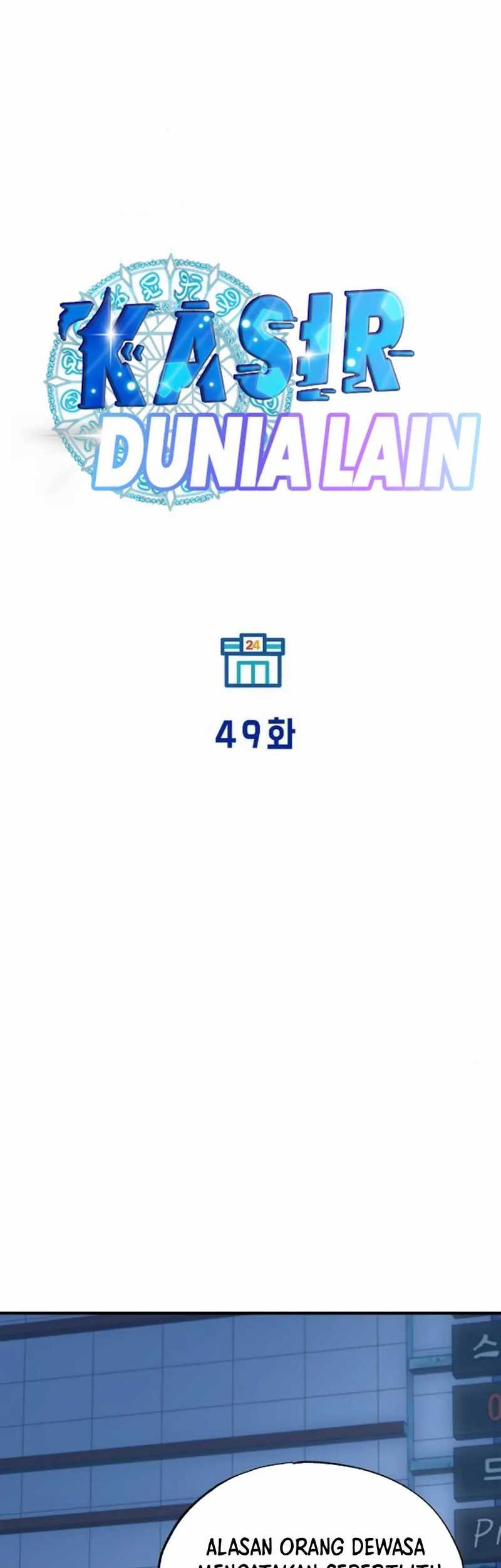 Magical Realm Shopkeeper Chapter 49 Gambar 14