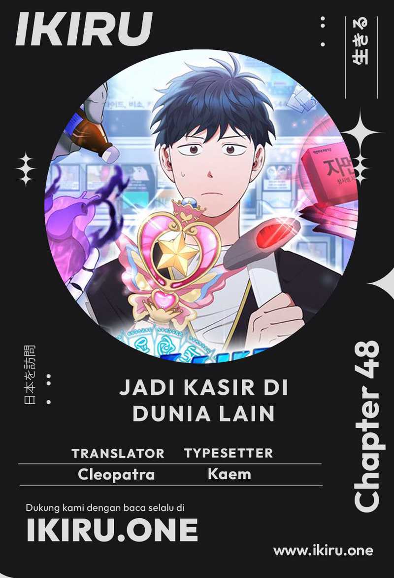 Komik Magical Realm Shopkeeper Chapter 48 gambar nomor 1