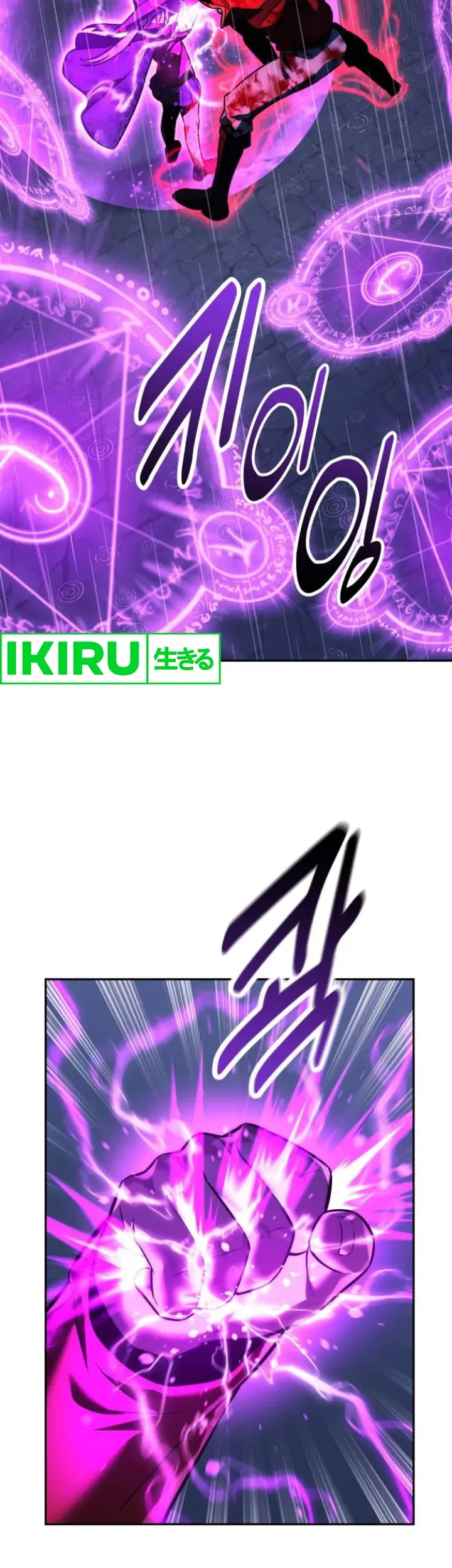 The Extra’s Academy Survival Guide Chapter 56 Gambar 27