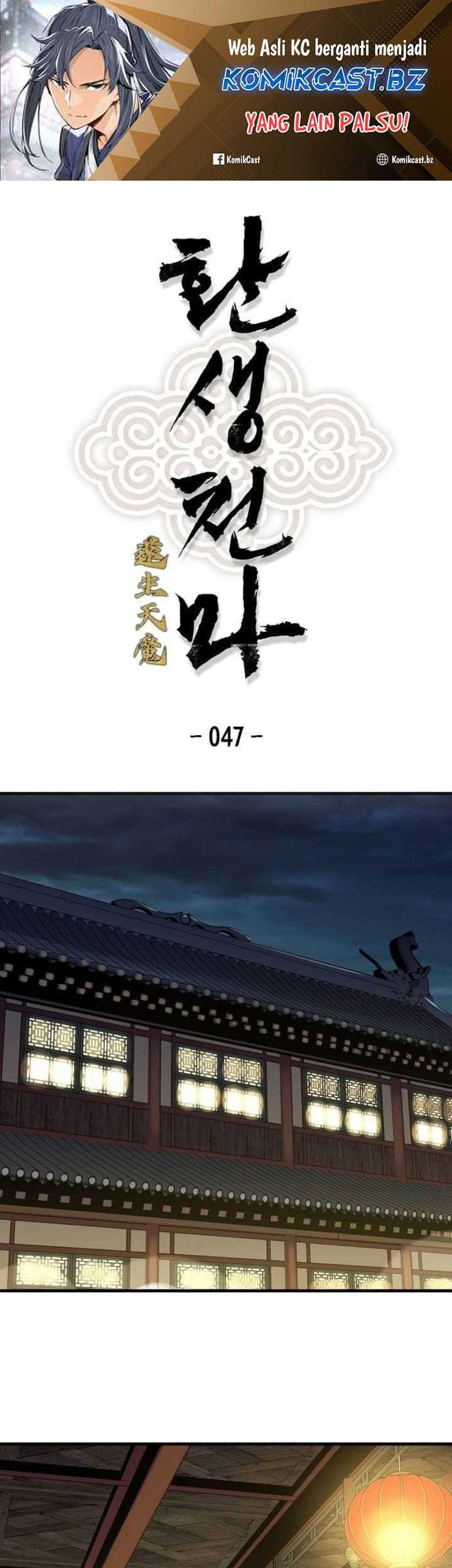 Manhwa Reborn as The Heavenly Demon Chapter 47 gambar nomor 2