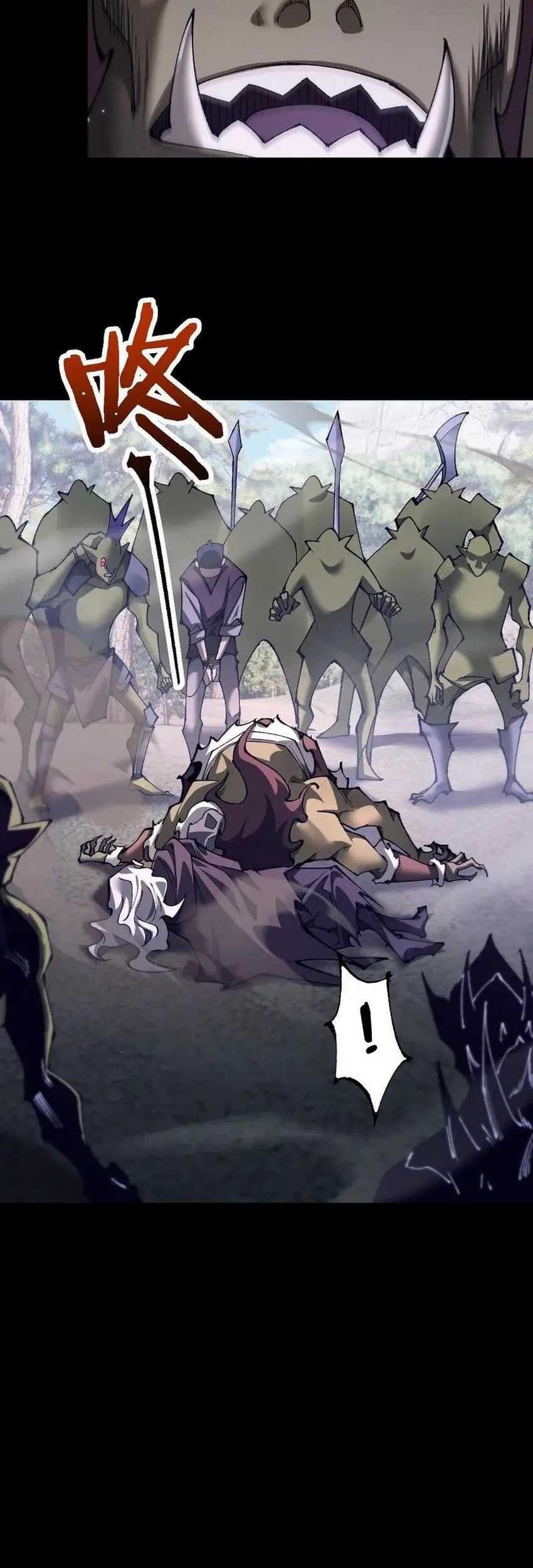 From Goblin to Goblin God Chapter 29 Gambar 11