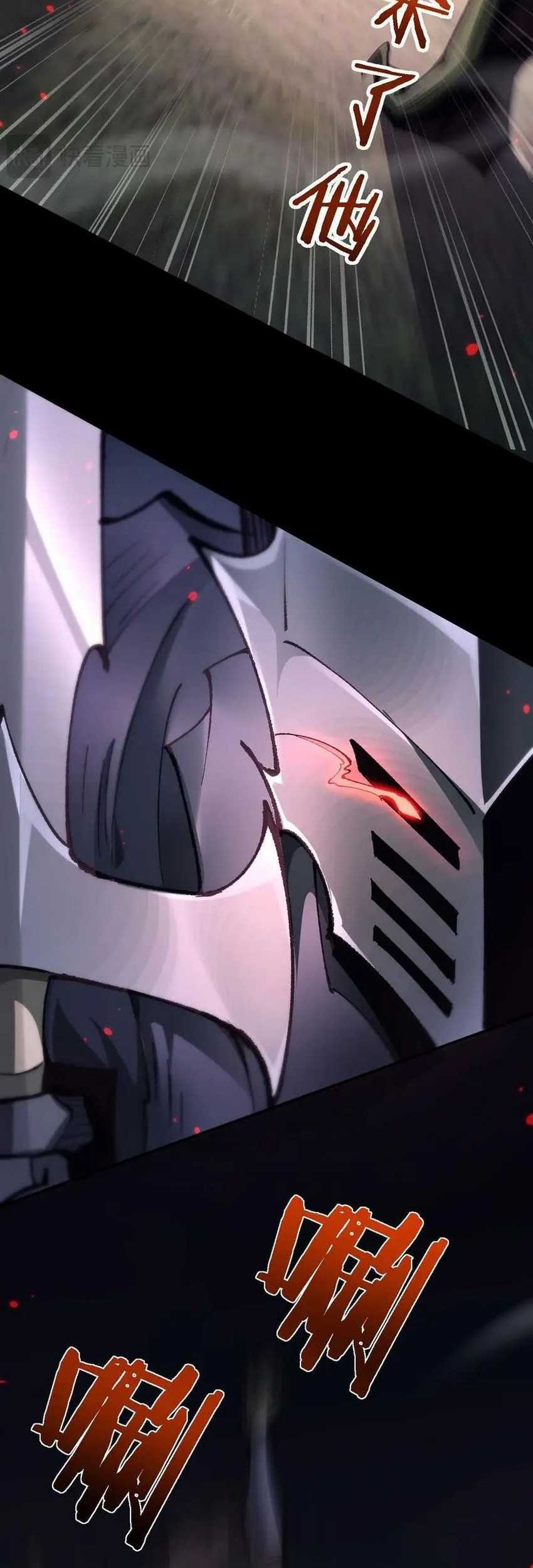 From Goblin to Goblin God Chapter 29 Gambar 17