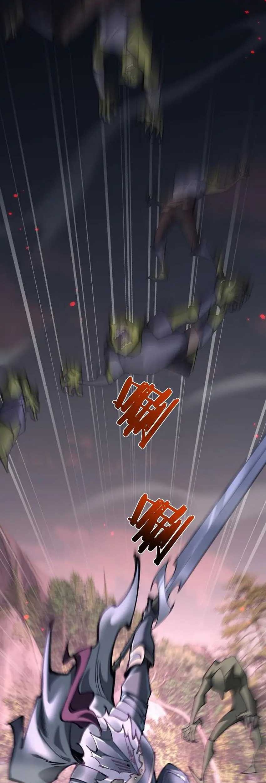 From Goblin to Goblin God Chapter 29 Gambar 18