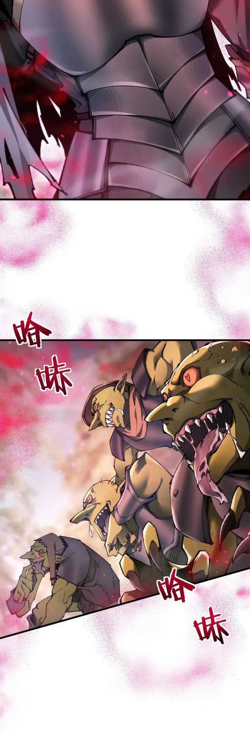 From Goblin to Goblin God Chapter 29 Gambar 38