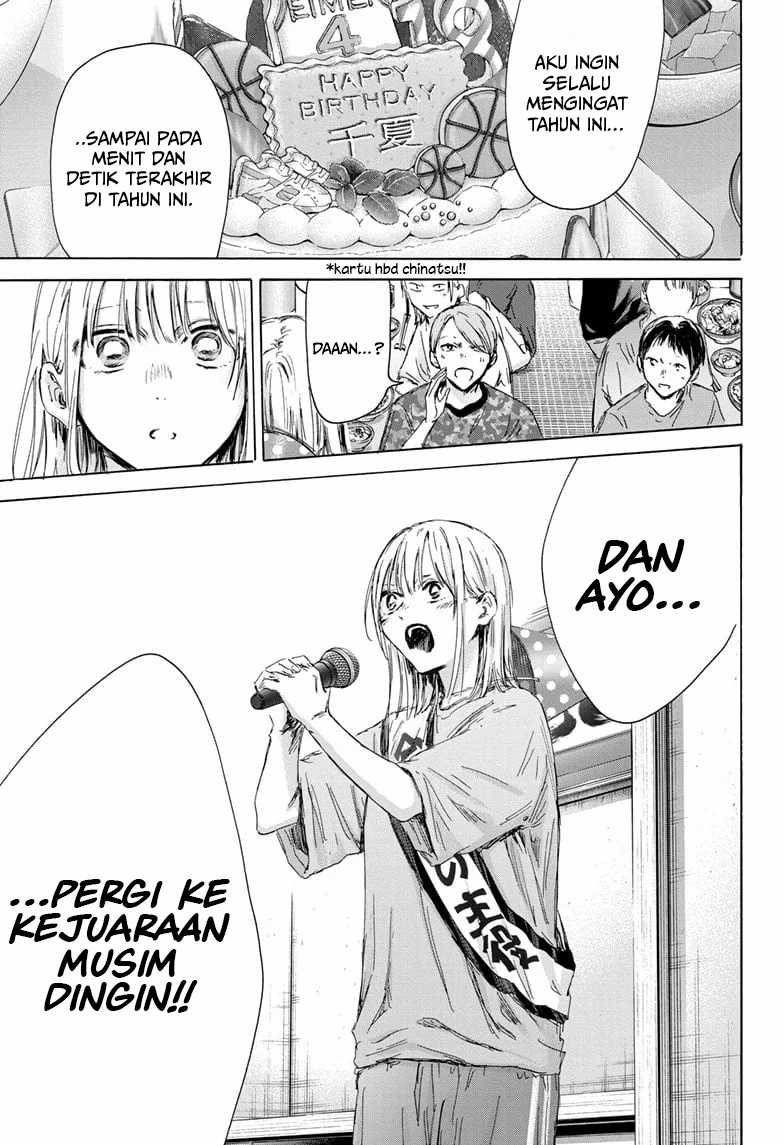 Ao no Hako Chapter 159 Gambar 10