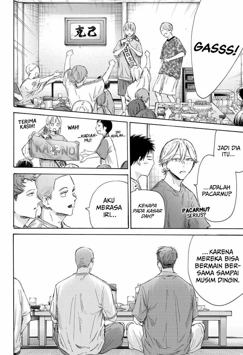 Ao no Hako Chapter 159 Gambar 11