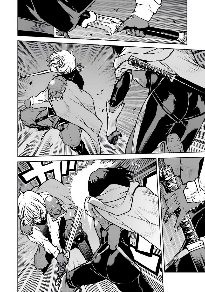 The Galactic Navy Officer Becomes an Adventurer Chapter 49.2 Gambar 11