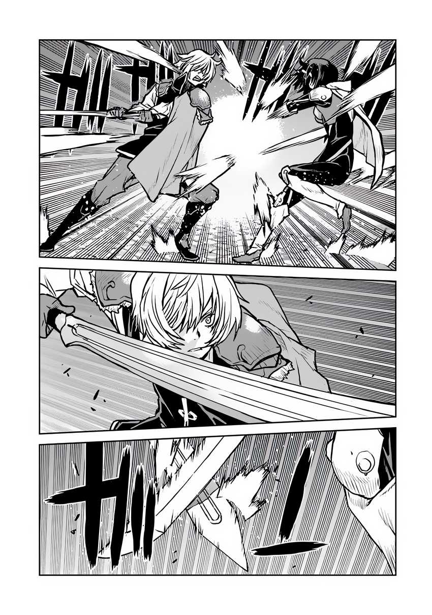 The Galactic Navy Officer Becomes an Adventurer Chapter 49.2 Gambar 12