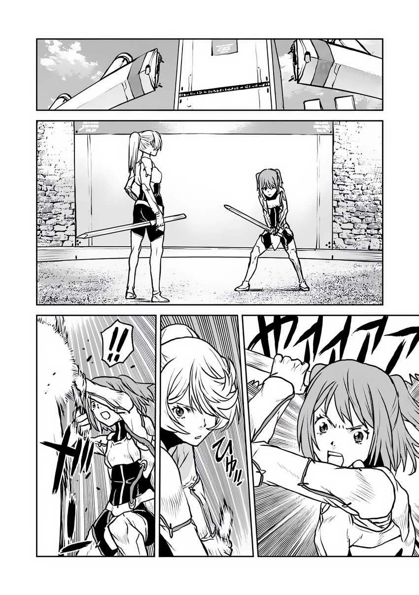 The Galactic Navy Officer Becomes an Adventurer Chapter 49.1 Gambar 5