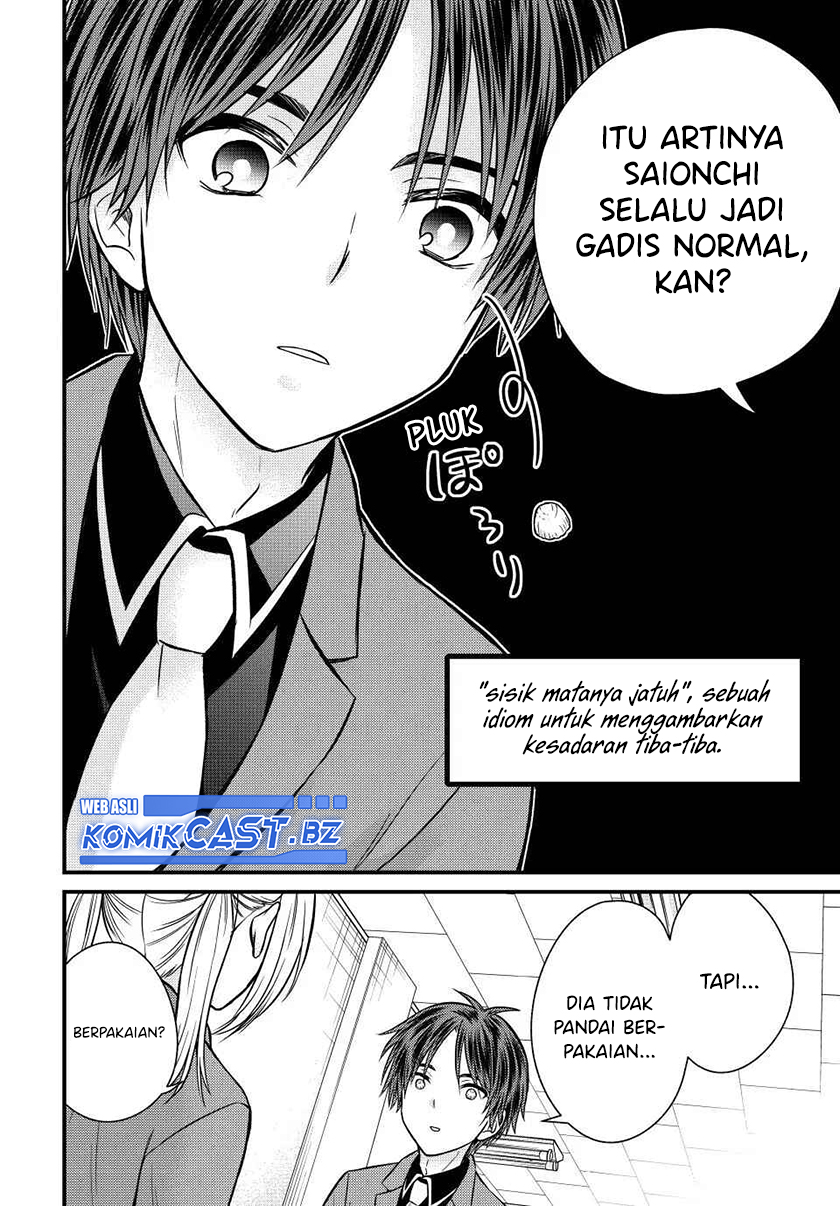 Ojousama no Shimobe Chapter 131 Gambar 9