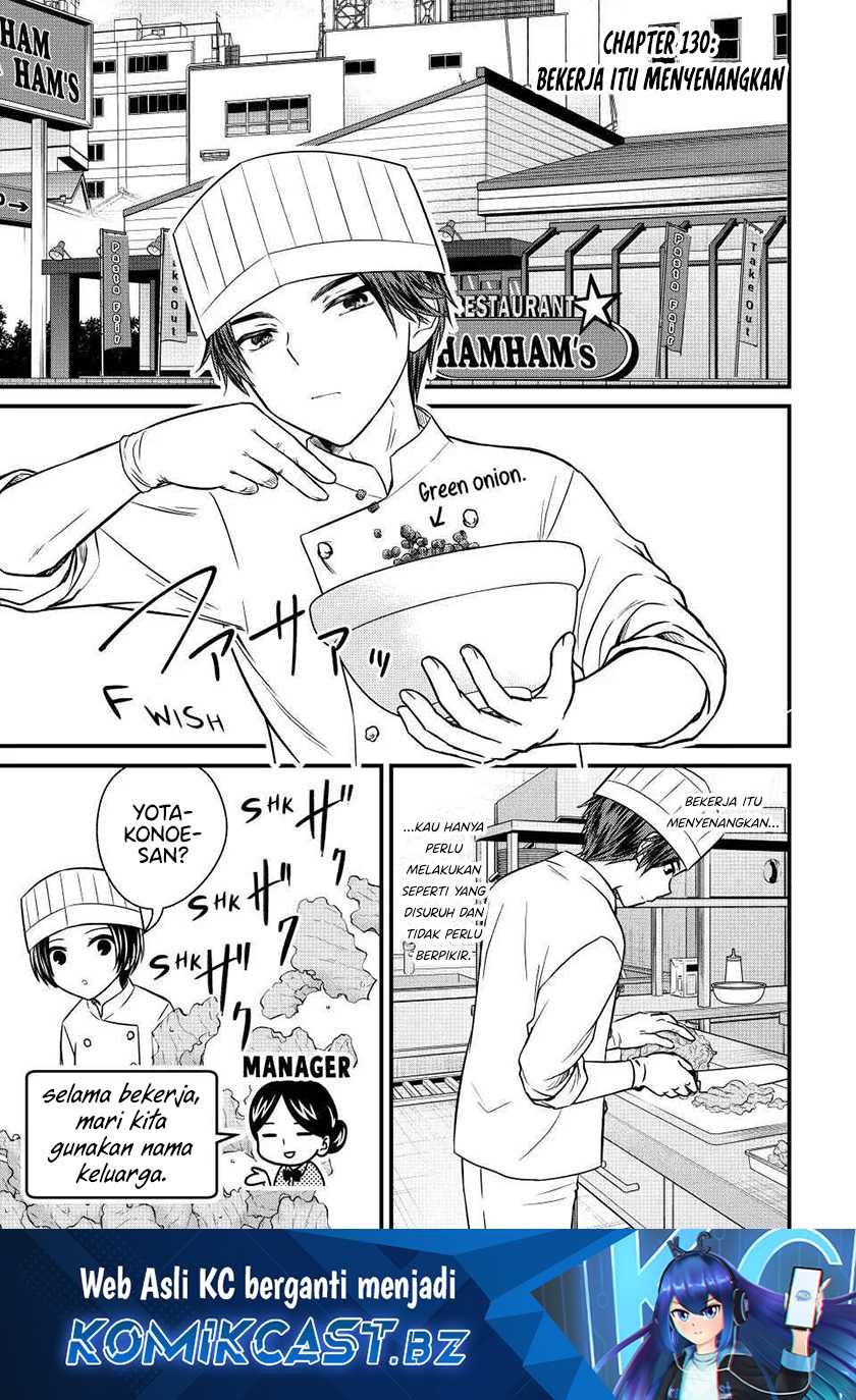 Manga Ojousama no Shimobe Chapter 130 gambar nomor 2