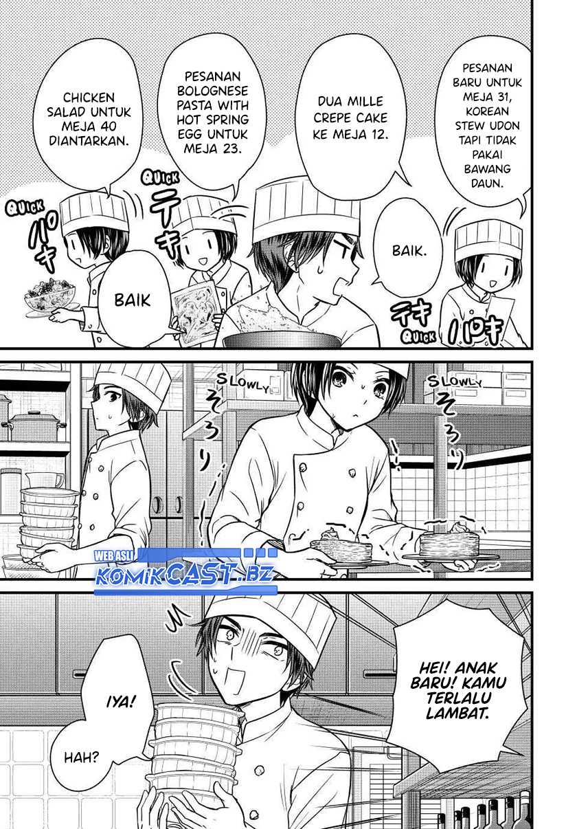 Ojousama no Shimobe Chapter 130 Gambar 6