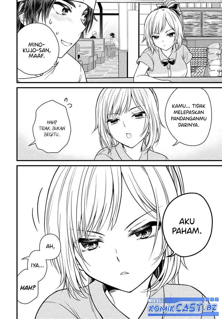 Ojousama no Shimobe Chapter 130 Gambar 7