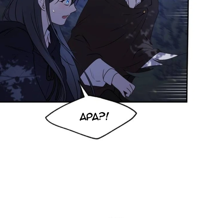 The Villainess Just Wants To Live in Peace! Chapter 44 Gambar 82