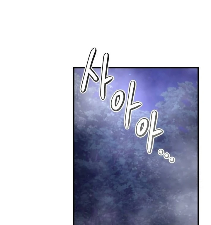 The Villainess Just Wants To Live in Peace! Chapter 44 Gambar 96