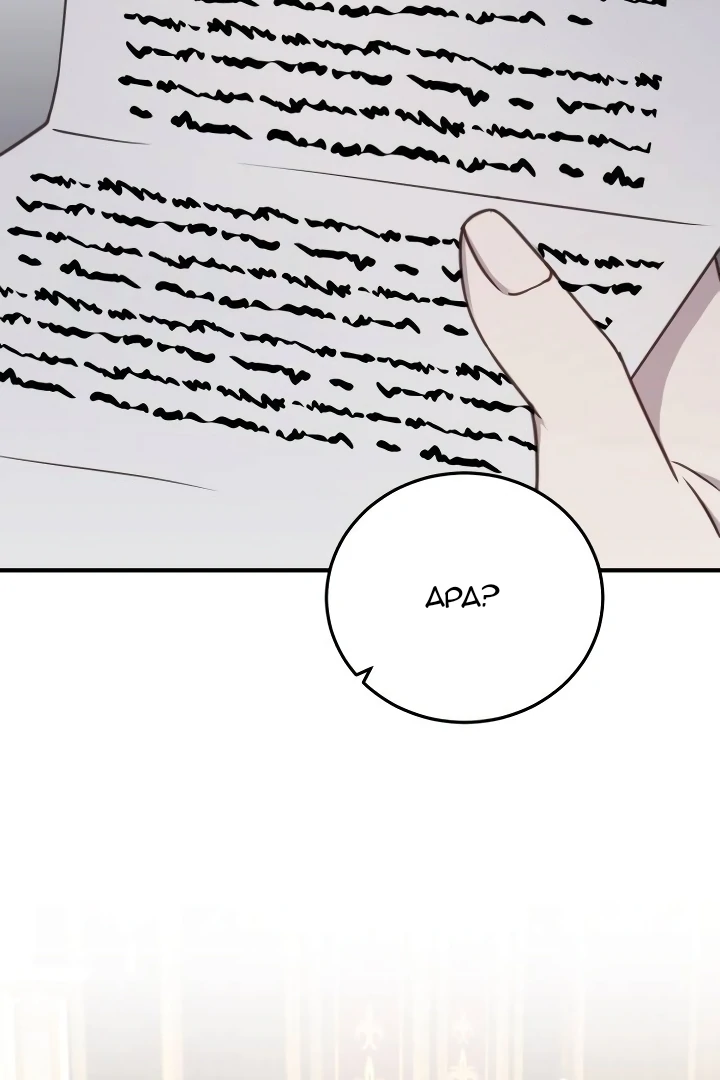 The Villainess Just Wants To Live in Peace! Chapter 41 Gambar 56