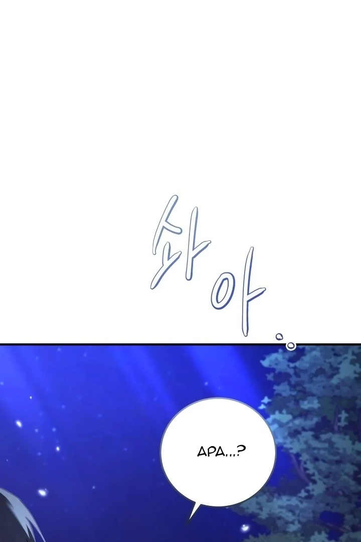 The Villainess Just Wants To Live in Peace! Chapter 41 Gambar 6