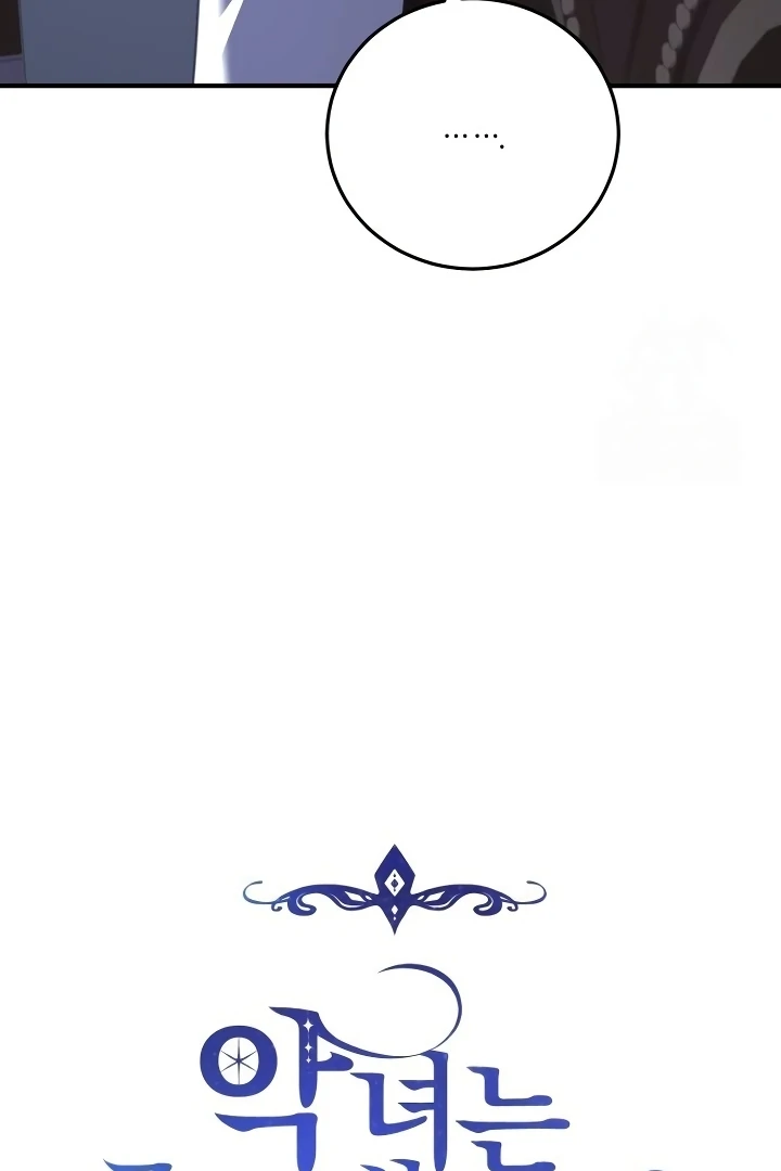 The Villainess Just Wants To Live in Peace! Chapter 40 Gambar 19