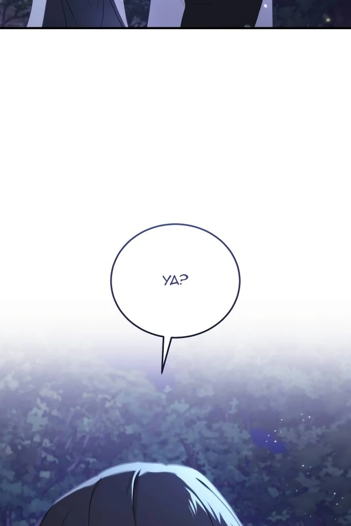 The Villainess Just Wants To Live in Peace! Chapter 40 Gambar 88