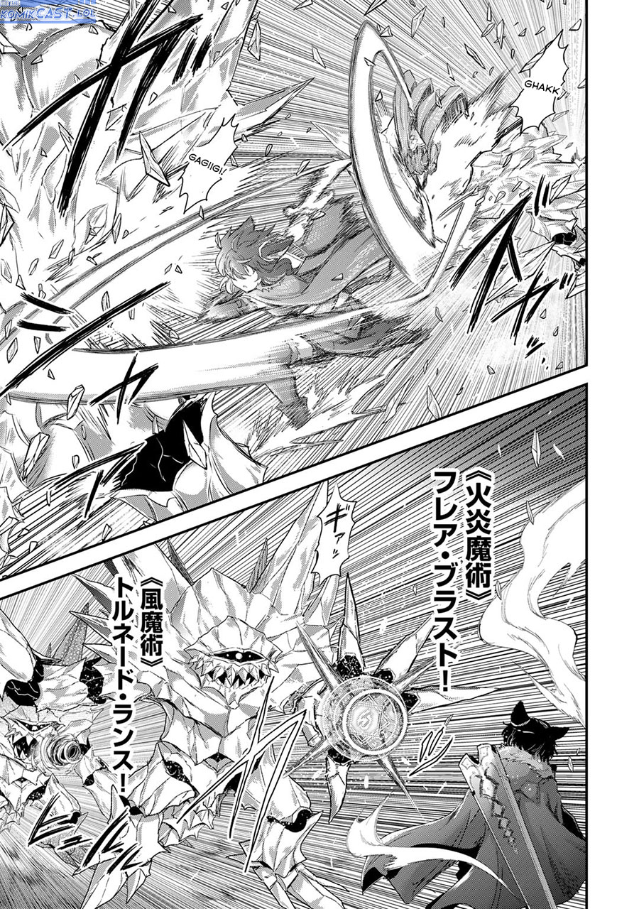 Tensei shitara Ken deshita Chapter 82 Gambar 6
