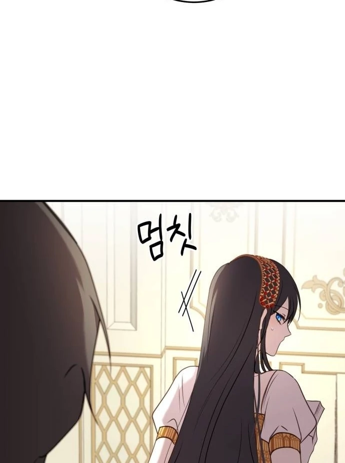 The Villainess Just Wants To Live in Peace! Chapter 38 Gambar 33