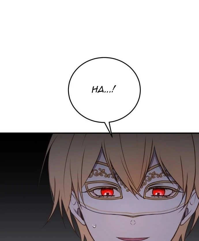 The Villainess Just Wants To Live in Peace! Chapter 38 Gambar 58